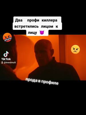 A post by @kinovipcool on TikTok caption: Смотри по ссылке в профиле. Номер 66#фильм #кино #сназванием#хотьнакрайсвета #реки #трендытиктока#новоститиктока #челлендж #краш#прикол #работа