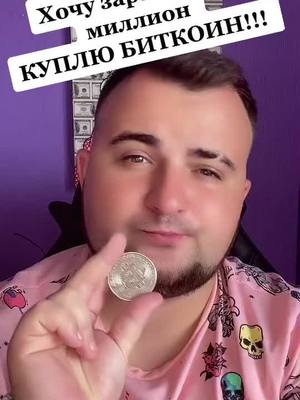 A post by @trades_clab on TikTok caption: Если не хочешь также , то наш бессплатный телеграмм в шапке профиля🧠🤔