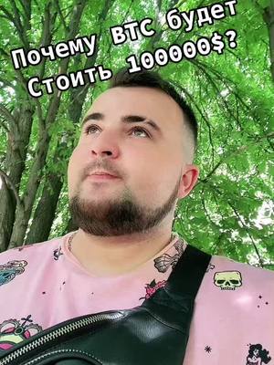 A post by @trades_clab on TikTok caption: Больше о КРИПТО в нашем бесспоатном телеграмм канале!🧠🤔