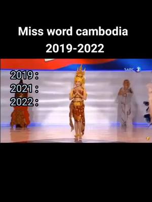 A post by @misscambodia502 on TikTok caption: សង្ឈឹមថាខ្មែរនិងបានចូលថប់ក្នុងឆ្នាំណាមួយព្រោះប្រទេសយើងជាប្រទេចូលក្រោយគេបង្អោះ#misswordcambodia