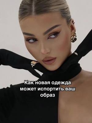 A post by @saystore.ru on TikTok