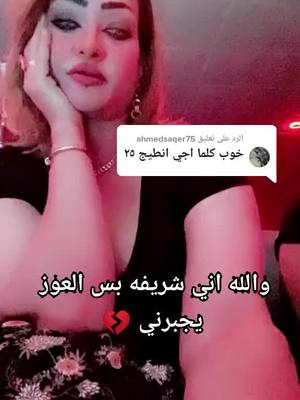 A post by @192rr on TikTok caption: الرد على @ahmedsaqer75 العنده يراسلني اجاوب الكل #اكسبلورexplore #تابعوني_متخسرون_شيء #foryou 