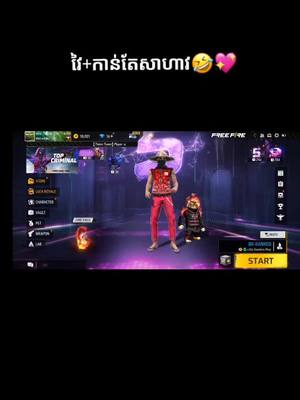 A post by @zing_gaming1 on TikTok caption: ភ្លេចញោមនៅអ្នកអស់គ្នា🥺💖អីលូវគេសាហាវណាស់វៃ+ខប់ៗ##@n77gaming1 @daitepff @bn_love_sad @mcnalong069570554