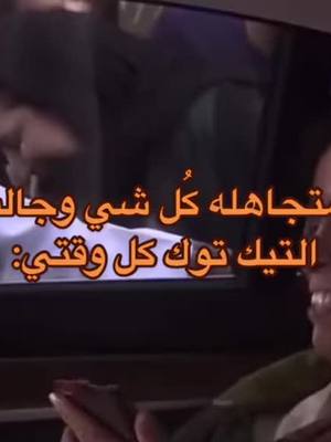 A post by @otaibah on TikTok caption: #fyp  واقعي 😂😭