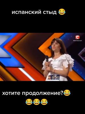 A post by @llllllllllllllda on TikTok caption: Напишите из какого города?😜