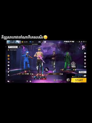 A post by @zing_gaming1 on TikTok caption: ធ្វើម្ដេចយើងក្រ🥲ផុសចោលស្អែកប្រឡង2ថ្ងៃជាប់🥲😹ចឹងបាត់មុខពីថ្ងៃទៀត@n77gaming1