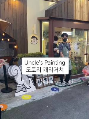 A post by @mellamolady on TikTok caption: first time doing caricature art in seoul! what do you think? #seoul #seoullife #lifeinkorea #expatinkorea #caricature #art #서울 #한국 #틱톡 #홍대