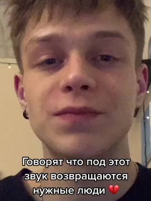 A post by @_ershovich_a4omg_ on TikTok caption: Проверим 🥲 #naed #naed #naed #рекомендации #рекомендации #naed #naed #naed #рекомендации #naed