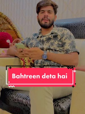 A post by @zain_pansota on TikTok caption: Wo bathr ly k bathreen deta hai ✌️✌️✌️ #tiktokpakistan #tiktok #foryou #fsdtalent #fsdistar