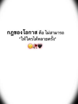 A post by @2004jj5 on TikTok caption: ตามนี้เลย#อกหักเศร้า💔🥀😞 #โอกาศ #เเท็กเเฟนมาดู #เธรดเศร้าシ #ยืมลงสตอรีได้น้าาา🕊💗 #fypシ #ช่างยนต์ตัวลาย⚙️💉 #ฝากติดตามหน่อย #ไม่มีคนดูก็จะลงง