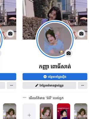 A post by @user7500636362095 on TikTok caption: #fyp អេតមកលេងបង🥺🥺