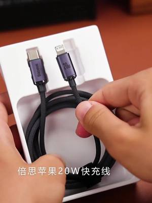 A post by @longlloydcah on TikTok caption: 20w fast charging cable⚡️ If your Apple charging cable is broken, come see this tough charging cable#iphone 