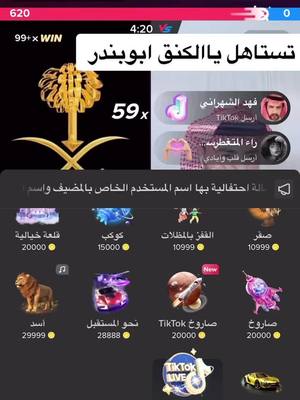 A post by @asaltan911 on TikTok caption: #foryou #هاشتاقات_تيك_توك_العرب #الخيل #CAMONMyWay #السعوديه #الرخوم_يقولون_الهاشتاق_للرخوم #fyp #التك_توك 