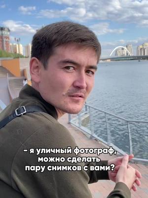 A post by @nabkaastana on TikTok caption: Как вам фэшн кадры? 📷