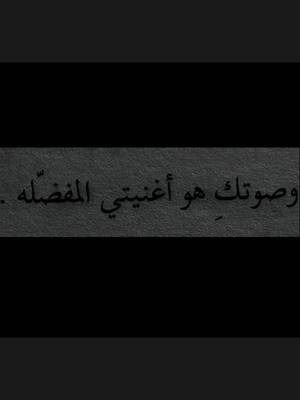 A post by @ambfb on TikTok caption: #عبارات_حزينه💔 #اقتباس