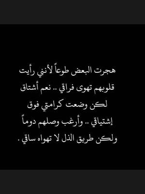 A post by @ambfb on TikTok caption: #عمرو_علي #اكسبلورررررررر #عبارات_حزينه💔