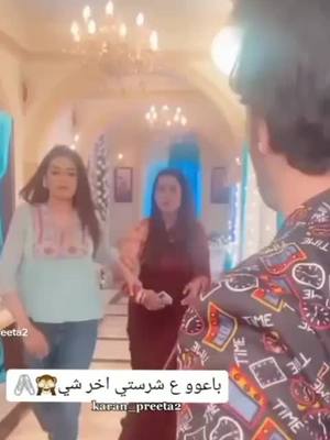 A post by @hellyshah838o on TikTok caption: شريستي