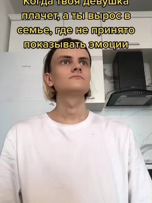 A post by @tolchonov on TikTok caption: Да я такой