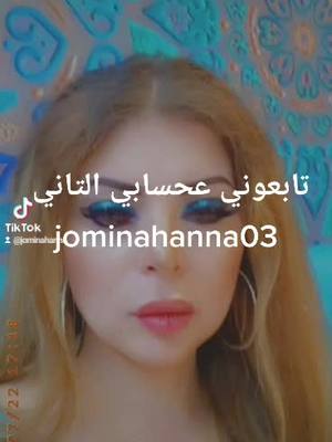 A post by @jominahanna2 on TikTok