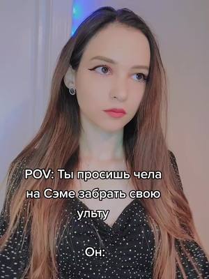 A post by @nalvener on TikTok caption: Ой это я была