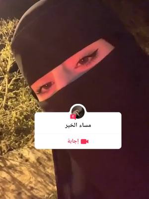 A post by @userv0531260371gd on TikTok caption: #إجابة عن @userv0531260371gd