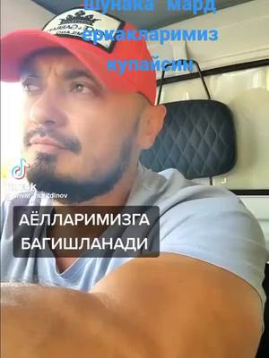 A post by @oripoa_psixolog.77.2 on TikTok caption: айолларни асранг айол ожиза теми емас