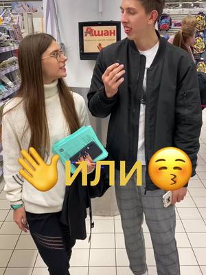 A post by @kostywise_1 on TikTok caption: Пощёчина или поцелуй?