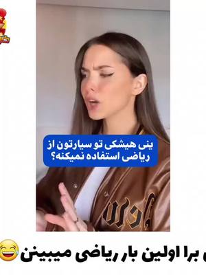 A post by @mobinihr.00 on TikTok caption: چه ادم فضایی جذابی🤣👽#clip #foryou #foryoupage #fyp #tiktok #alin #مبین_luka