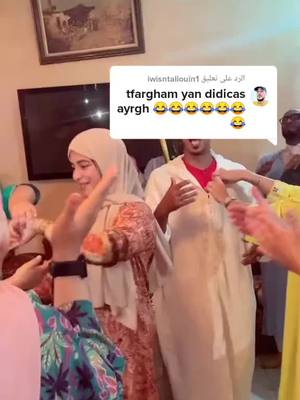 A post by @ on TikTok caption: الرد على @iwisntaliouin1 #تشلحيت #حركة_لاكسبلورر #تشلحيت #وأفتحر #2021 ❤️❤️❤️❤️❤️❤️❤️