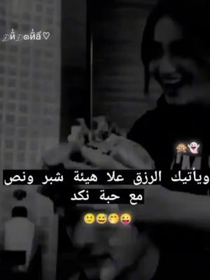 A post by @user5641119456827 on TikTok caption: حافظ على حبيبتك❤️