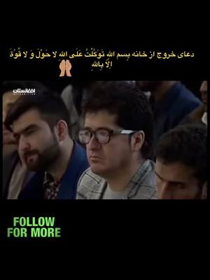 A post by @yashh2020 on TikTok caption: #trendinghashtag #trendinghashtegs #kabul #quran #dua 