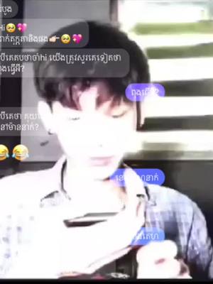 A post by @tmso55 on TikTok caption: អន់មេសញុុមគ្រាន់ញ៉ែក៍គេបង្រៀនដែរ😫😔