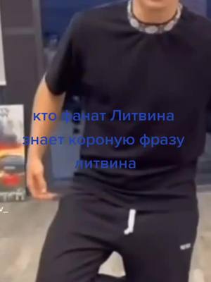 A post by @sidelnikovvv_74 on TikTok caption: #рекомендации 