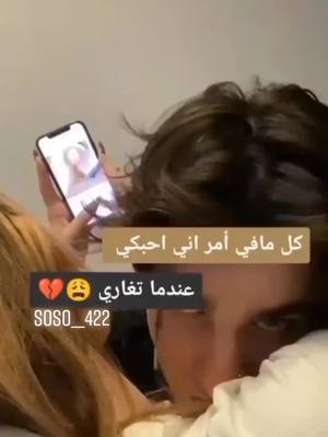 A post by @soso__422 on TikTok caption: #اذا_عجبكم ##لايك_متابعه_أكسبلور #EndlessJourney #fyp #بحبكن_كتيرر💕 #كومنتاتكم_حلوة♥️ 