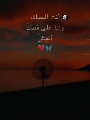 A post by @fm_w0 on TikTok caption: @منشنه 🤗#منشن #اكسبلور #متابعه #فضلا_وليس_امرا #fypシ #viral #تصميمي #foryou #fyp 