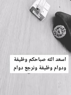 A post by @ahmadmaani09 on TikTok caption: #معان #جامعة_الحسين_بن_طلال #اكبسلور #اكبسلور #الامن_العام #جامعة_مؤته #سوريا🇸🇾 #السعوديه🇸🇦 #الاردن🇯🇴 