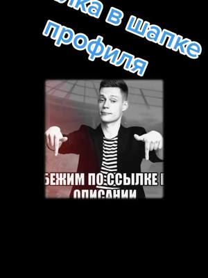 A post by @irinka_karelina on TikTok caption: #группадружба_народов #приглашениевгруппу #⚜️ФСБ Админов ⚜️