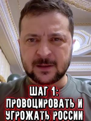 A post by @stimulyatormozzgov on TikTok caption: Строго по инструкции идёт 🤣