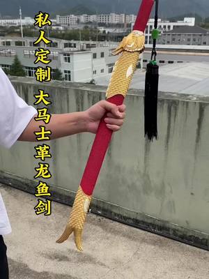 A post by @sword.history on TikTok caption: I am a swordsmith, please give it a name! #sword #swordtiktok #amazing #beautiful #chinesesword #fyp #foryoupage