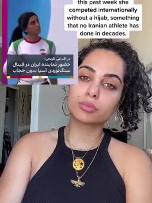 A post by @helpmahsaamini on TikTok caption: #duet with @theprogressivebrat Be her voice! #Elnaz #Iran #humanrights #فوريو #fy #MahsaAmini #beourvoice