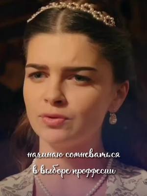 A post by @mihrixs on TikTok caption: #mihrixs #nurbanusultans #рекомендации #переписка