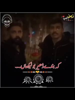 A post by @zanighummanitaly on TikTok caption: #Foryou Trike Avalibel #zainwrites #viralvideo #standwithkashmir #foryoupage #🇮🇹🇮🇹🇮🇹🇮🇹🇮🇹🇮🇹 #@ch jawad Ghumman @Salman Khalid @Pakistaniboy🇵🇰🇵🇰 @fahadghumman676 @🇮🇹its_sahilkhan🇮🇹 @Syed Rooh Ullah Kazmi 