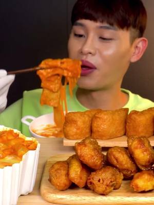 A post by @mukbang_bonggil on TikTok caption: Cheese +2 Spicy Tteokbokki With Chicken Legs Wings MuKBang~! #mukbangbonggil #bonggil #bonggil_asmr #food #cheese #mukbang #asmr #food #eat #foru #asmrsounds #mukbangvideo #eatingshow #fyp #viral #fypシ゚viral #asmreating #mukbangasmr #friedchicken 