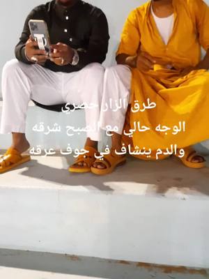 A post by @ahmadalamri19 on TikTok caption: حمد فينان # البوقس # احمد العمري