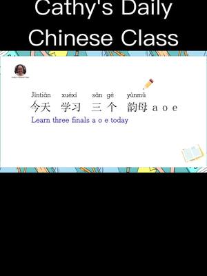 A post by @happychinesecathy on TikTok caption: Learning Chinese#chineselanguage #chineselesson #learnmandarin #studychinese #中文学习