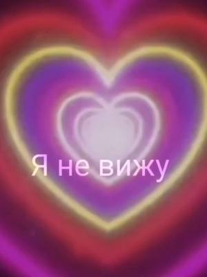 A post by @_anasteyshaa_314 on TikTok caption: Февраль 2022 года =(#врек #fyp #foryoupage #рекомендации