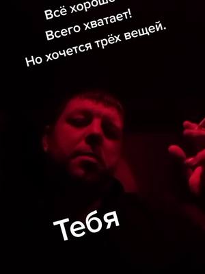 A post by @sanekdyvanov on TikTok