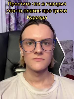 A post by @tolchonov on TikTok caption: Без звука вроде норм