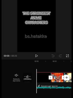 A post by @bs.hatakke on TikTok caption: фулл в профиле#anime #naruto