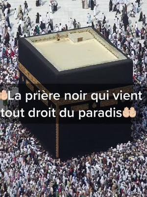 A post by @rappels_islaaam on TikTok caption: Salem allykoum mes frères et sœurs 🤲🏻❤️🕋 j’espère que vous aller bien moi Al hamdoullillah je vais bien je vous montre dès image de la pierre noir qui vient du paradis Mashallah elle est magnifique🤩👍🏼#pierrenoir #fyp #pourtoi #abonnetoi❤️❤️🙏 #like #islam #mashallah 